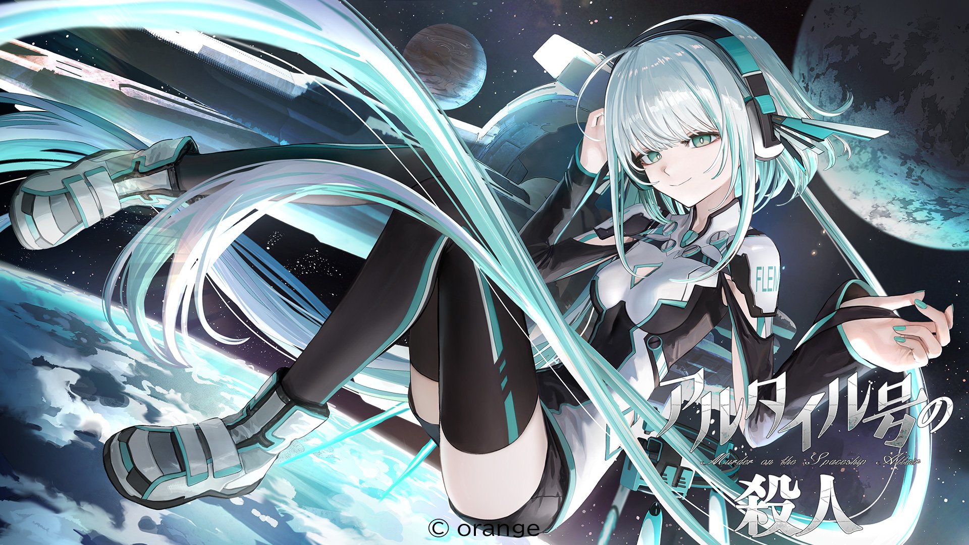 Assassinato na nave espacial Altair para o PS4 lançamentos em junho no Japão