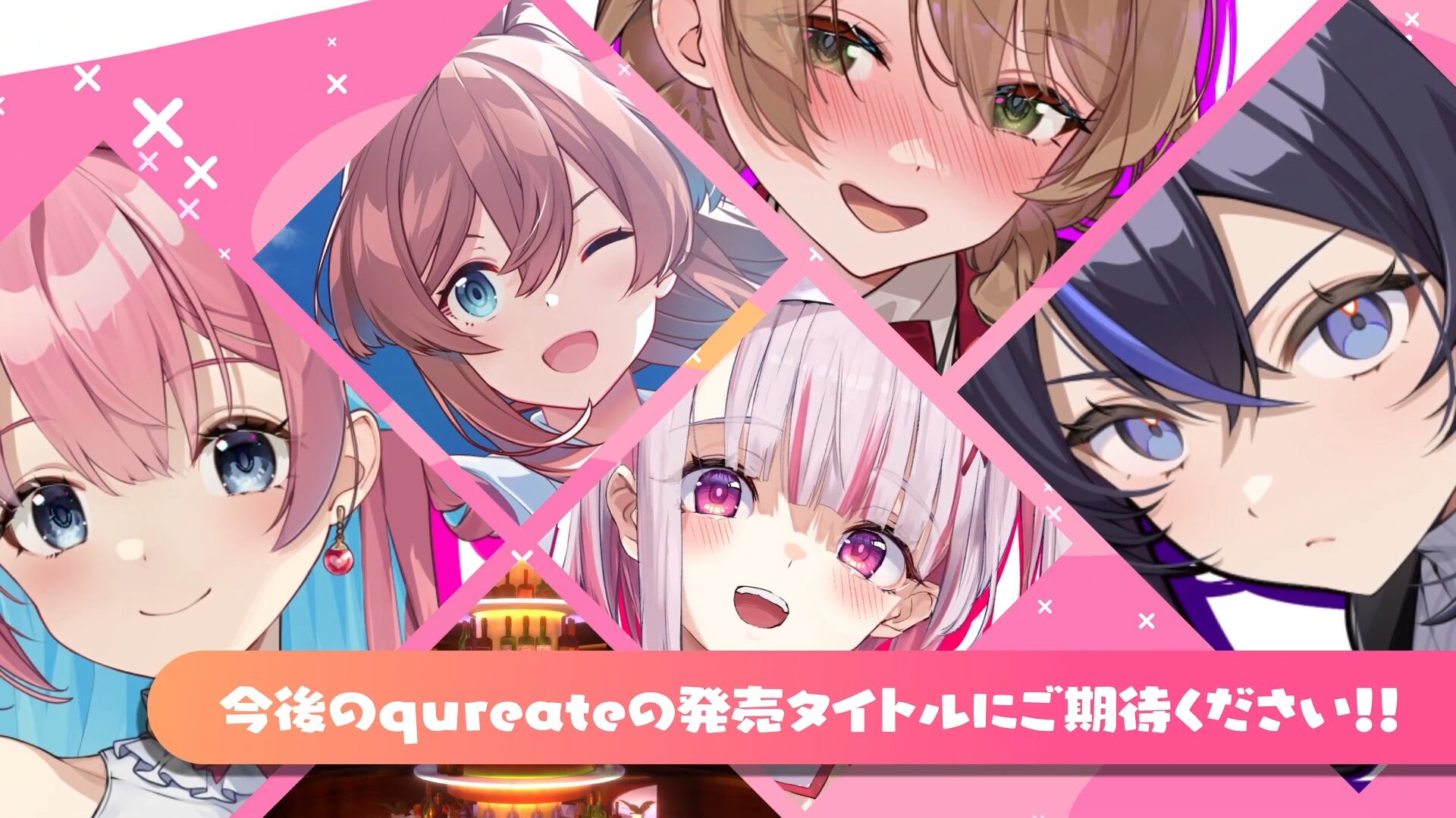 O Alcorão anuncia 2025 a 2026 linha: Kuritto Magical Ikuno Chan, Fantasista Asuka, Tokyo Walkure, Splash Girls, Hebereke Bunny Garden e New Bunny Garden