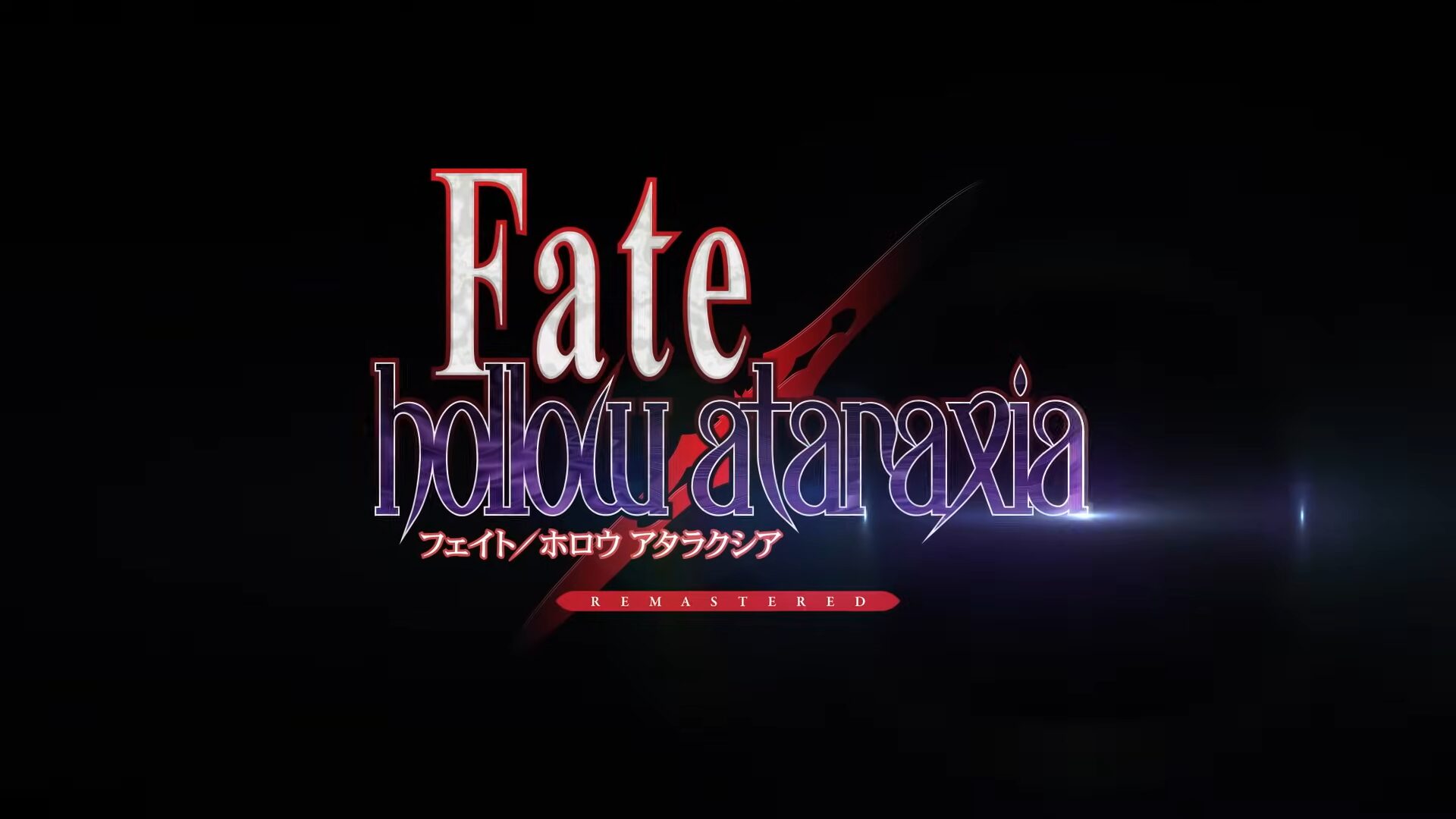 FATE/ATARAXIA HOLO REMANTES REMANHOS EM 2025