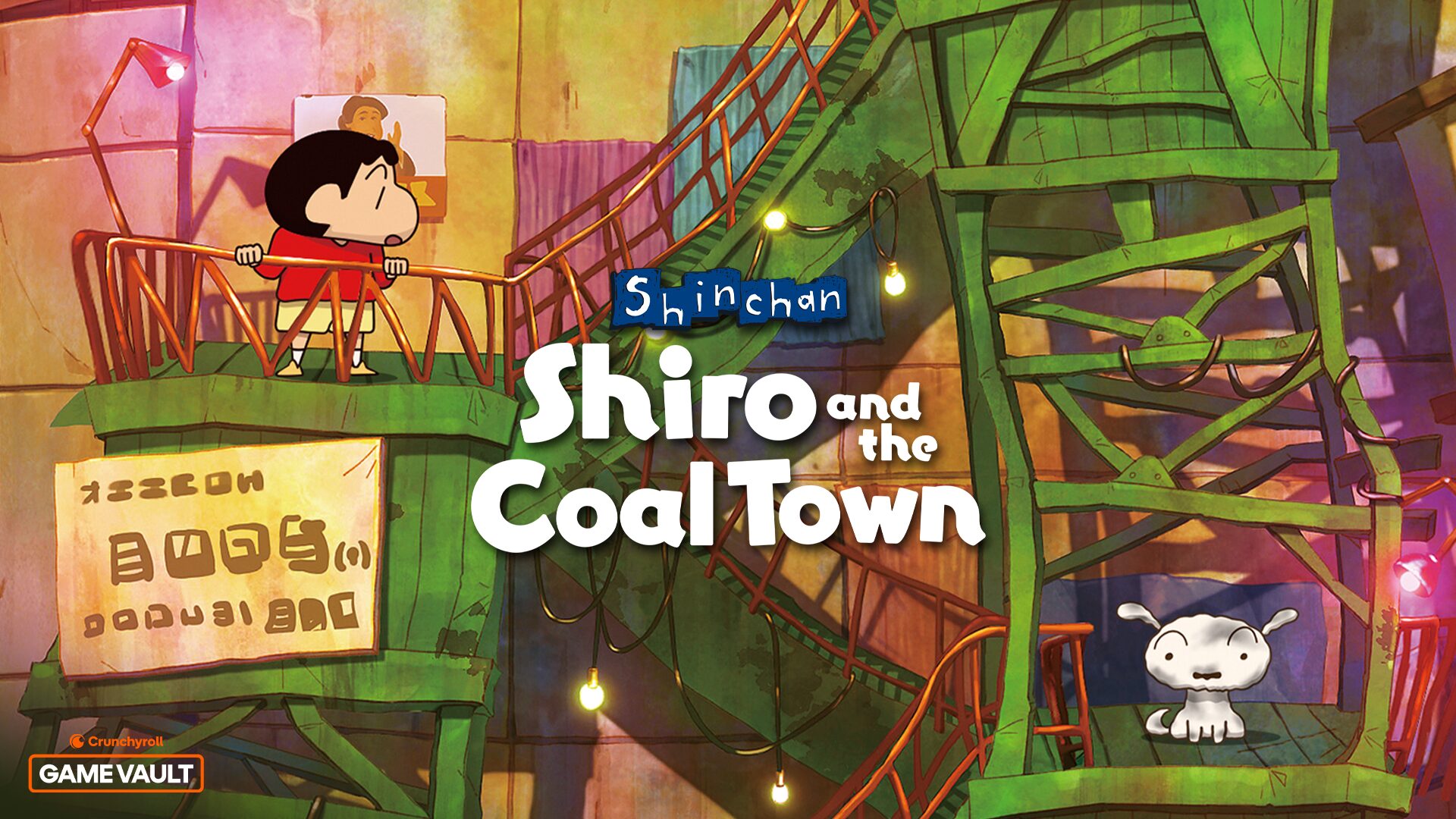 Shin Chan: Shiro e The Coal Town agora disponíveis para iOS, Android via Crunchyroll Game Vault