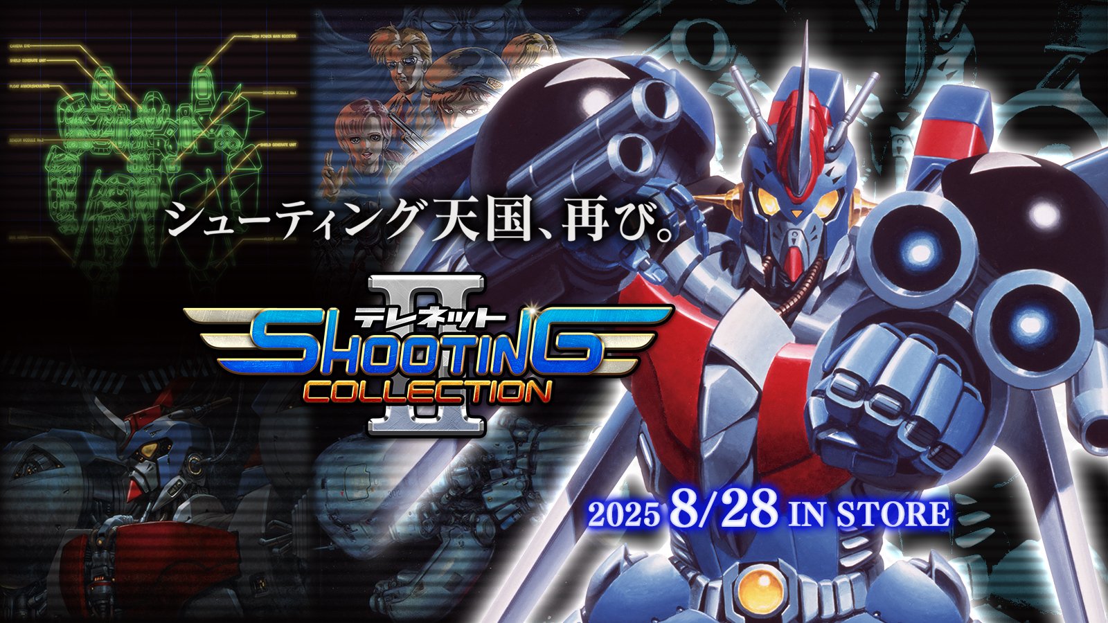 Telenet Shooting Collection II anunciou para o Switch