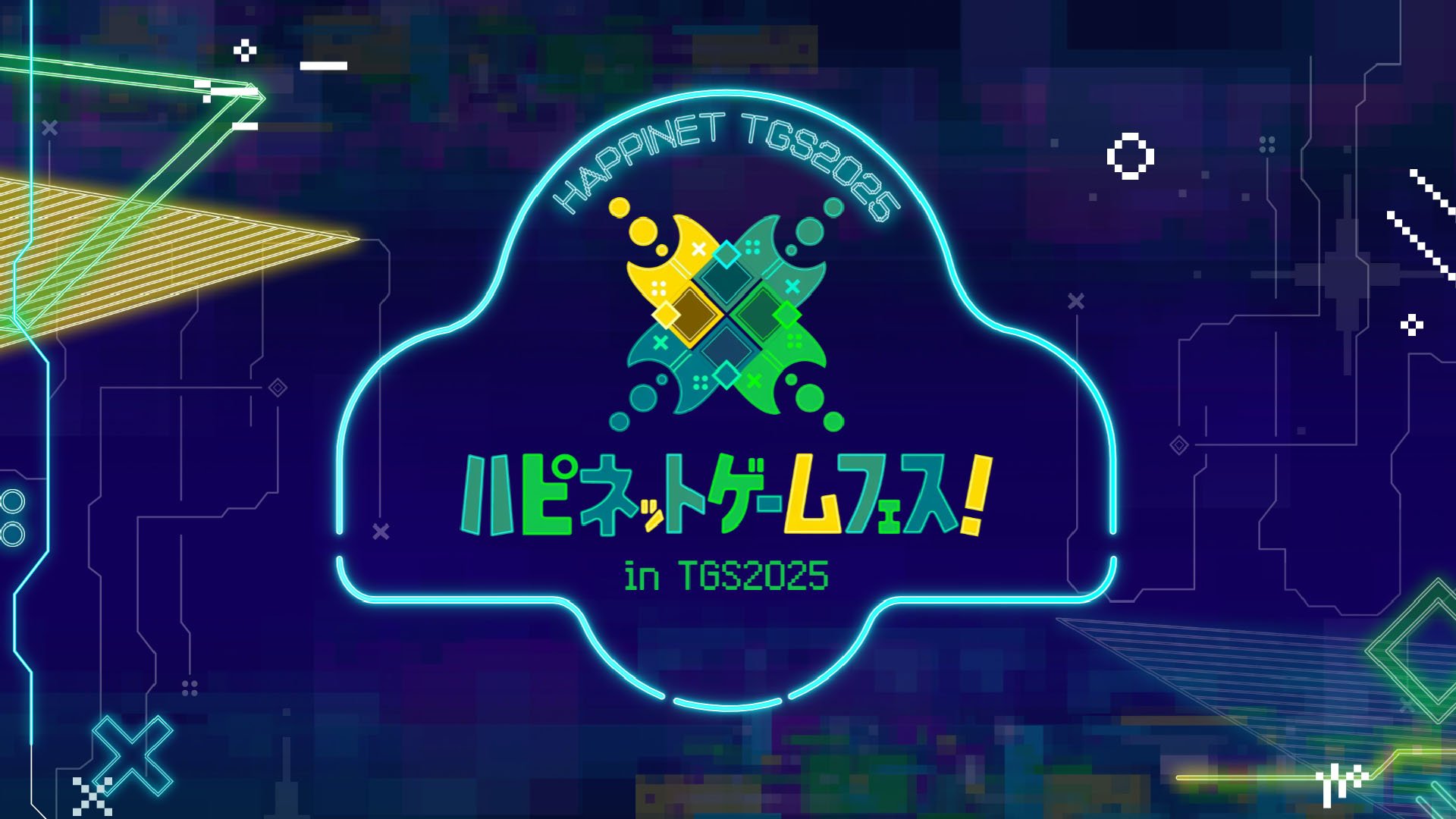 Happinet anuncia a programação do TGS 2025, programação