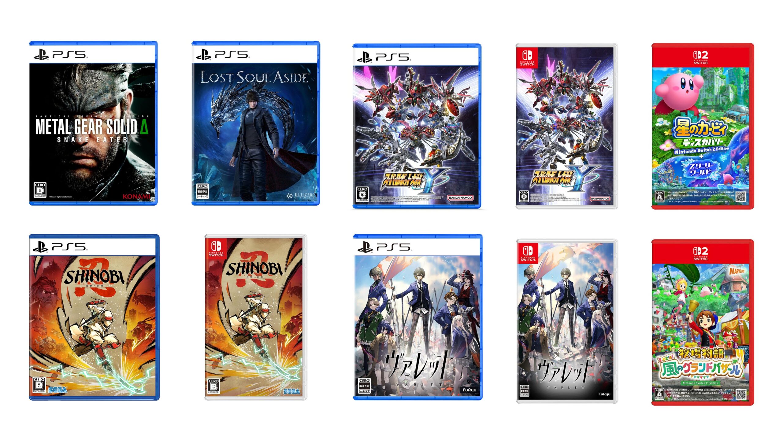 Lançamentos de jogo japonês desta semana: Metal Gear Solid Delta: Snake Eater, Lost Soul de lado, Super Robot Wars Y, mais