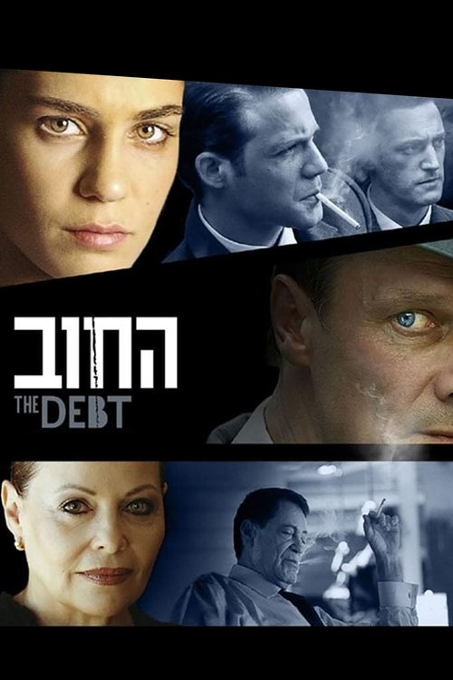 A dívida – resenhas de filmes. Cobertura da TV. Reboques. Festivais de cinema.