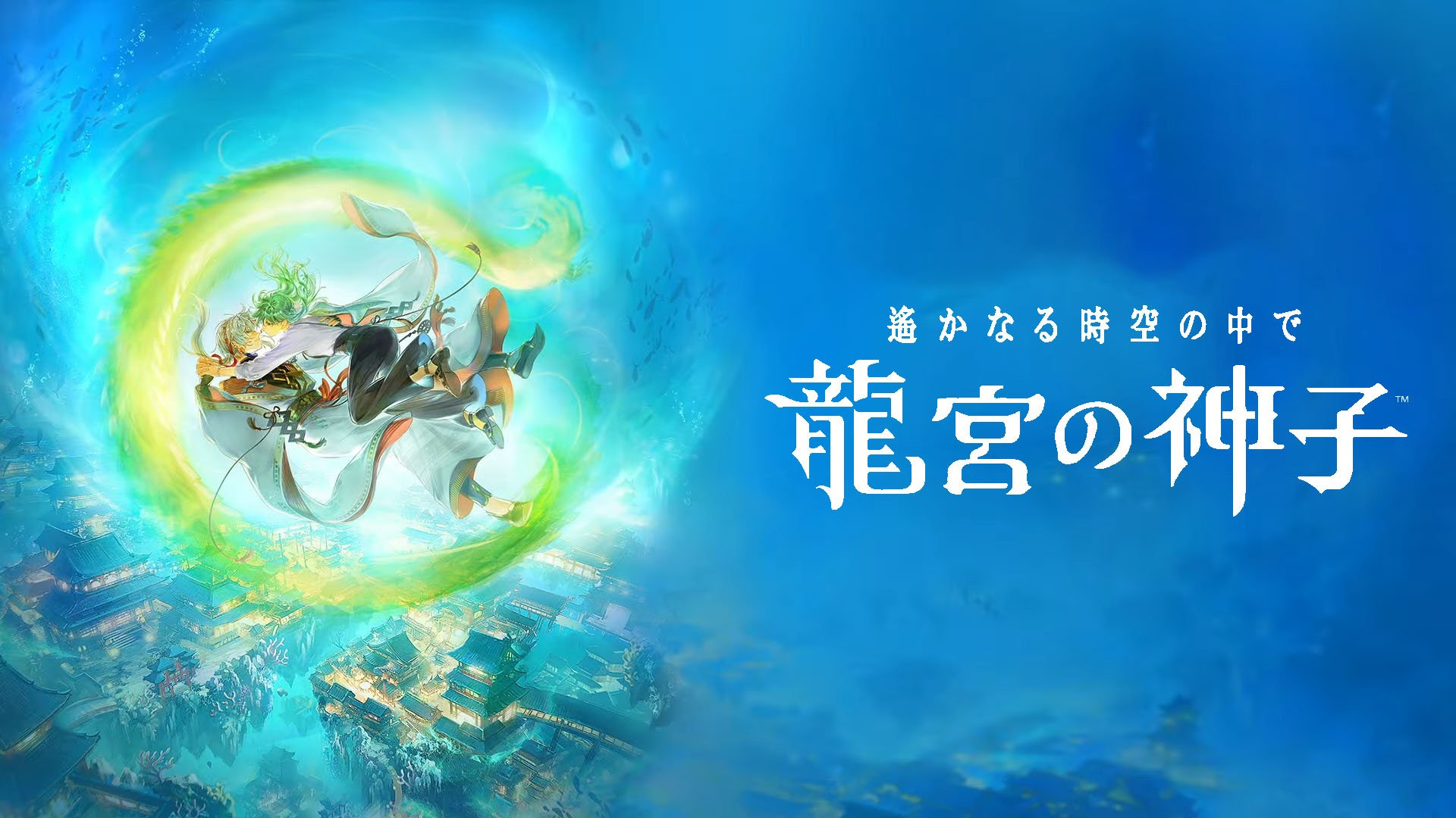 Harukanaru Toki no Naka de: Ryuuguu no Miko anunciado para iOS, Android
