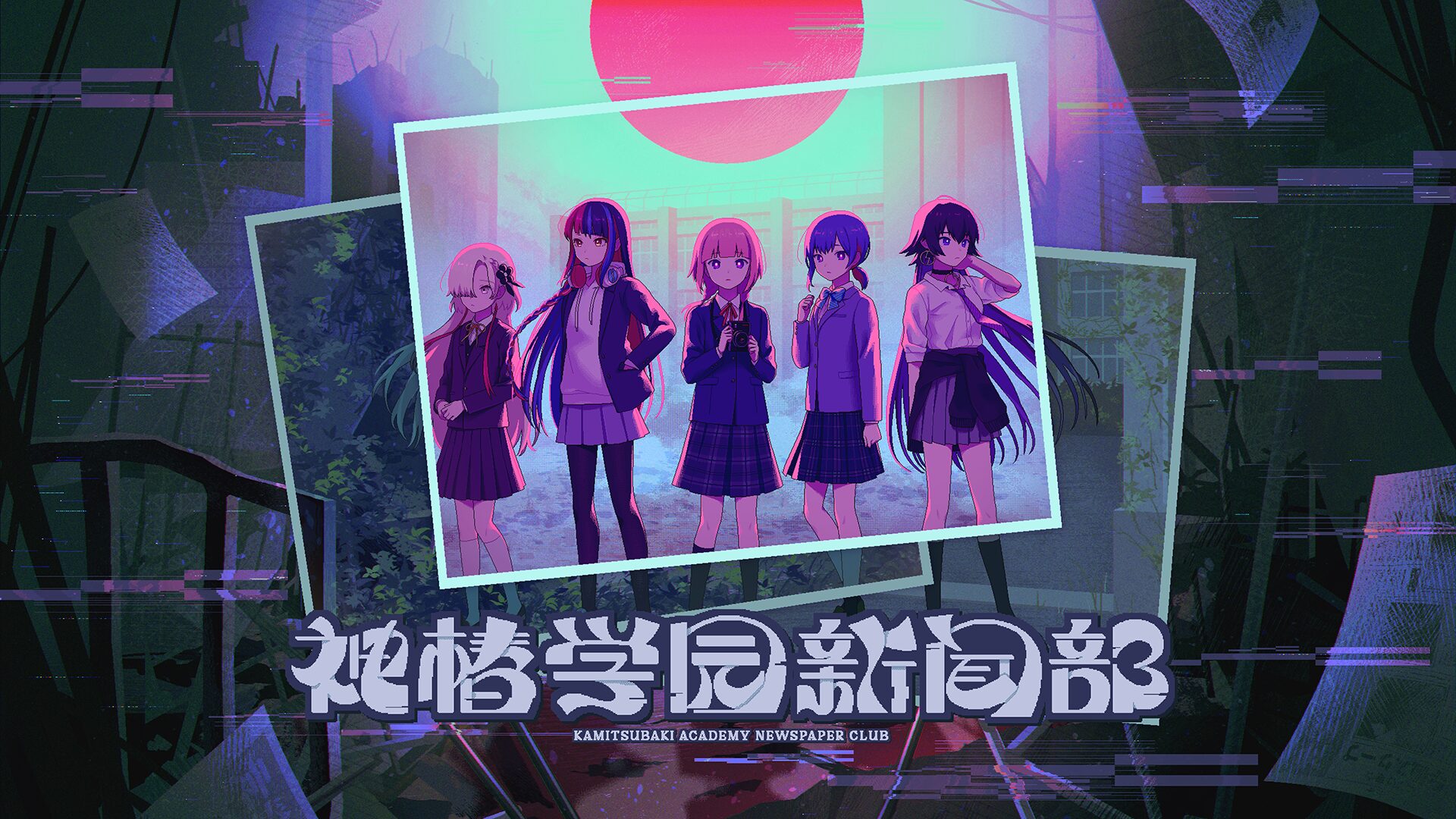 Kamitsubaki Academy Newspaper Club adiciona versão Switch, lança 30 de outubro