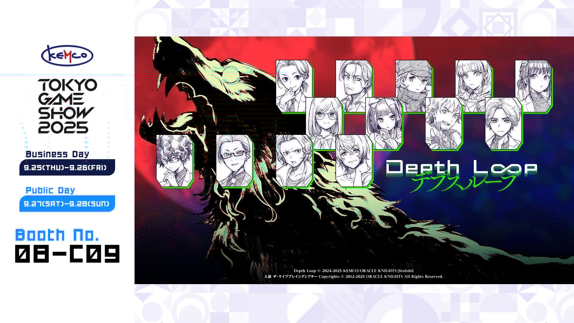 Kemco anuncia a linha TGS 2025