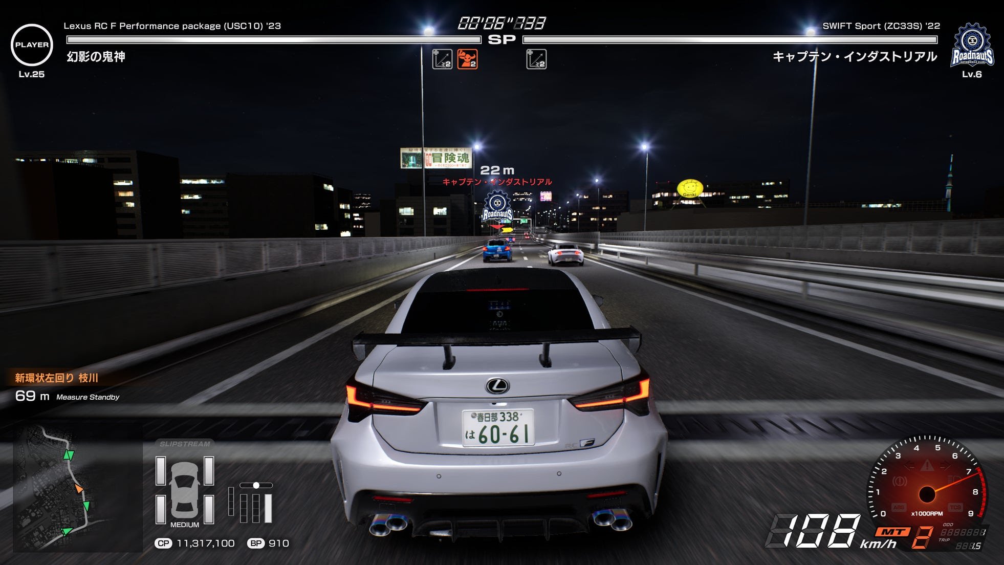 Tokyo Xtreme Racer lança 25 de setembro