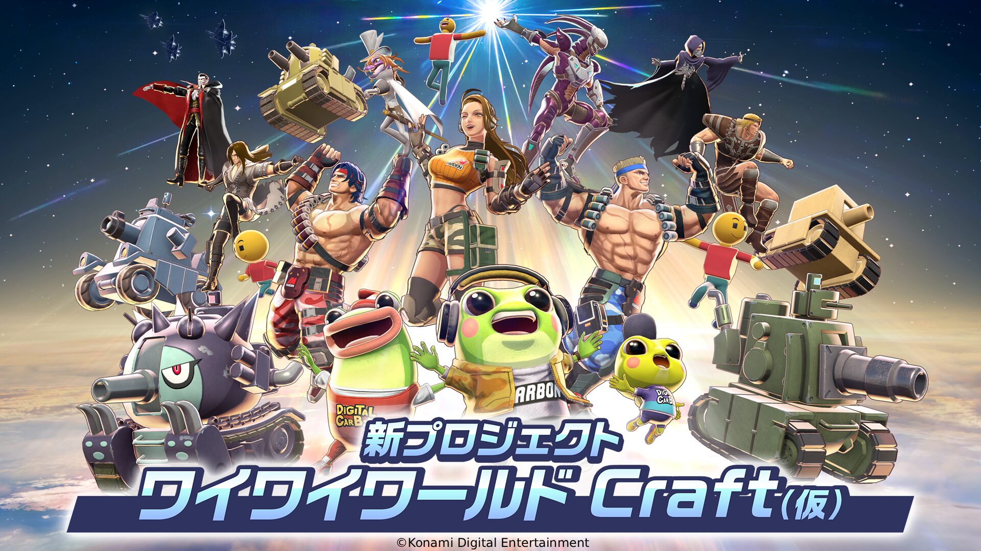 Konami anuncia o projeto de criação de jogos Wai Wai World Craft para PC, iOS e Android