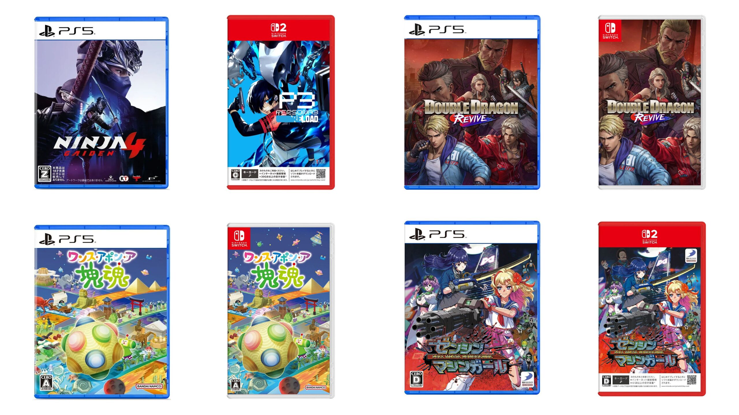Lançamentos de jogos japoneses desta semana: NINJA GAIDEN 4, Double Dragon Revive, Once Upon a KATAMARI, mais