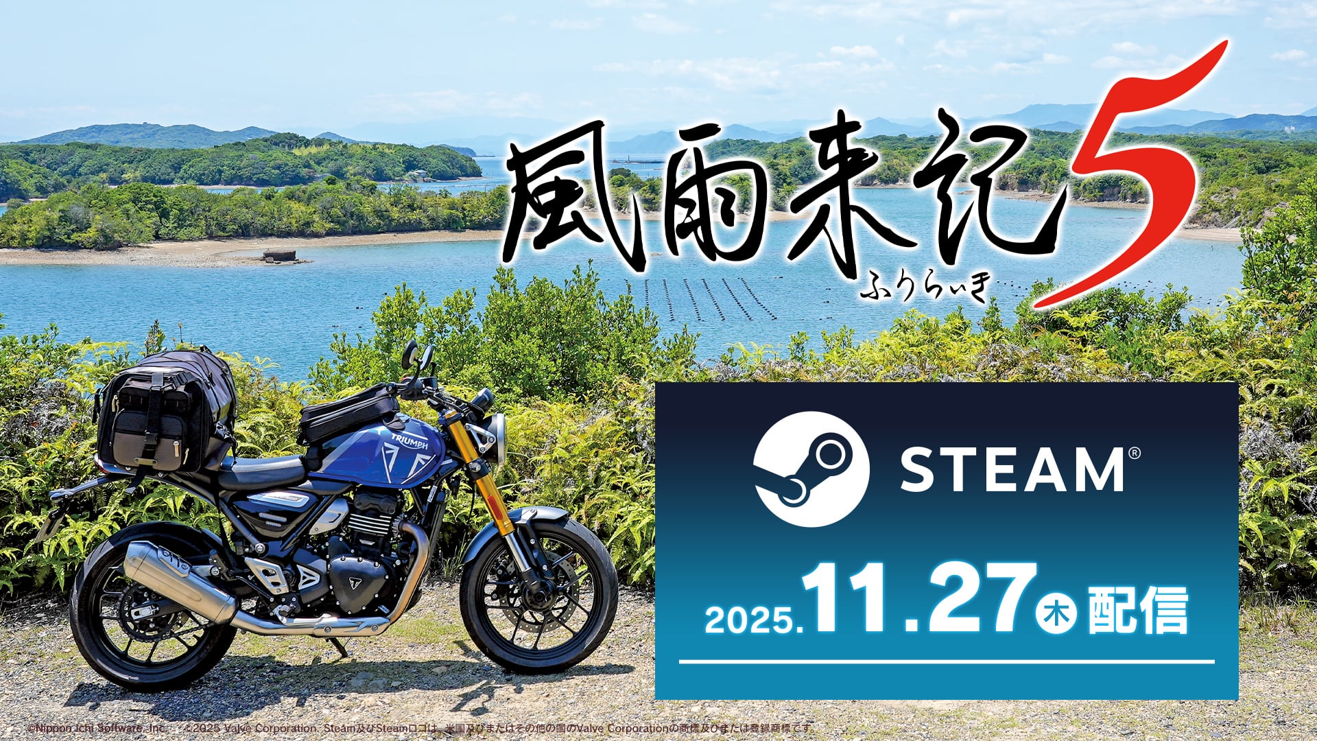 Fuuraiki 5 para PC agora disponível no Japão