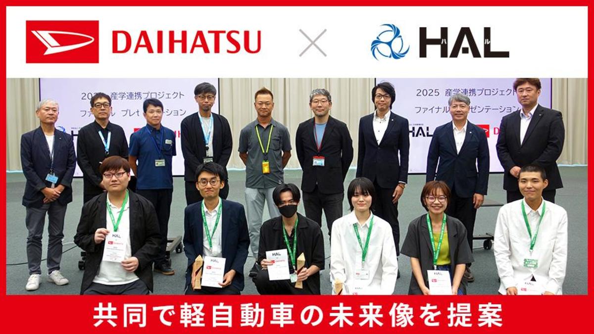 Futuros minicarros projetados pela geração Z parecem deliciosamente estranhos