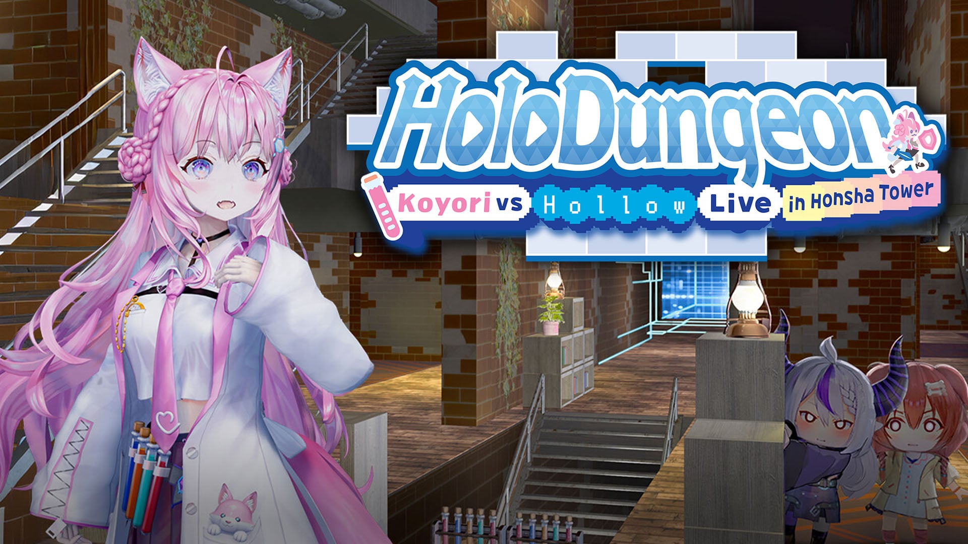 HoloDungeon: Koyori vs. Hollow Live in Honsha Tower será lançado em acesso antecipado em 22 de janeiro de 2026