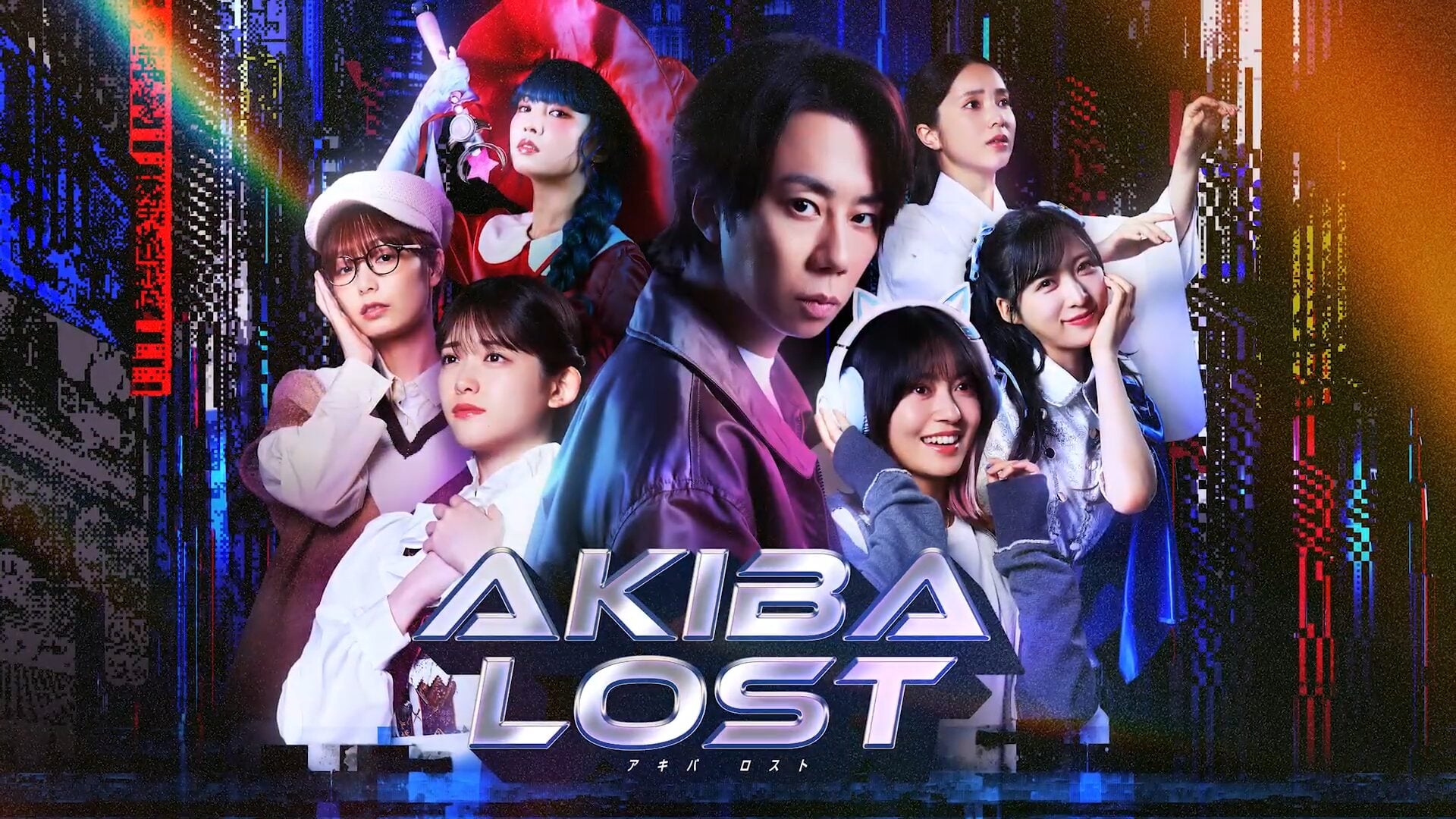 AKIBA LOST será lançado em 17 de setembro