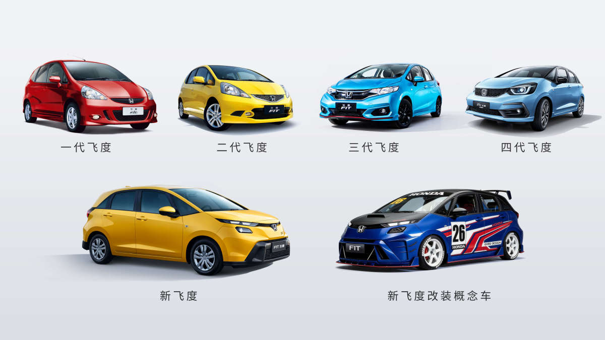 O Honda Fit ainda está vivo no exterior e parece muito diferente agora