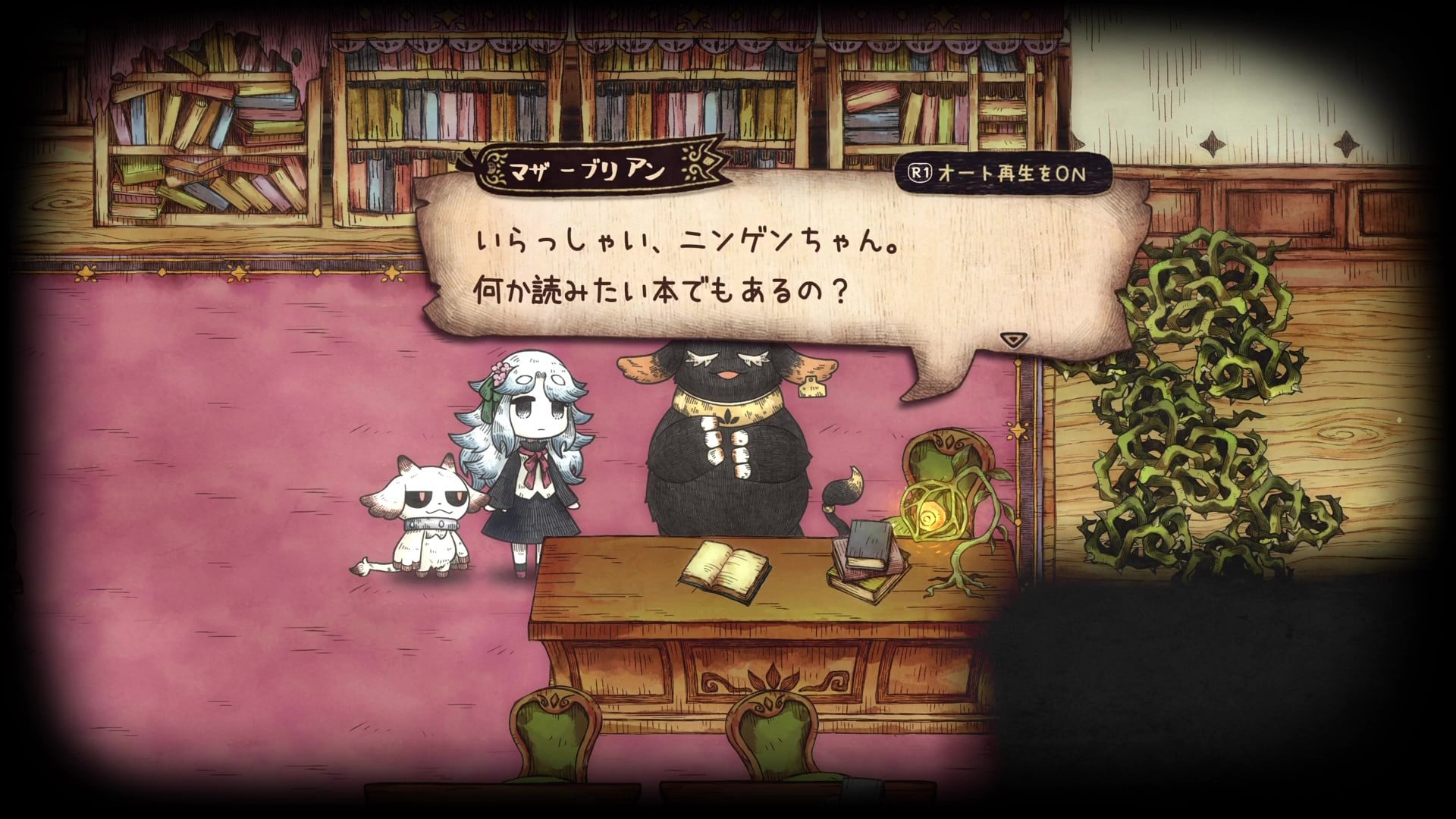 Shinigami Hime to Ishokan no Kaibutsu detalha criaturas da instalação base