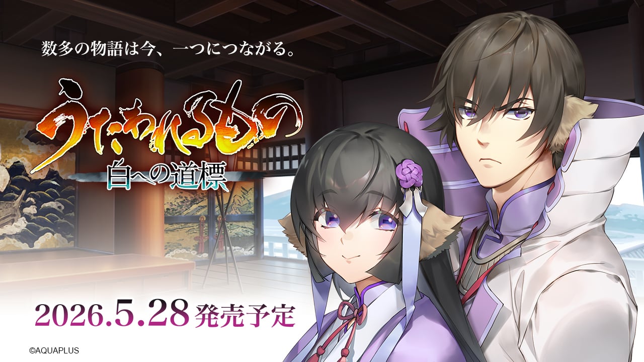 Utawarerumono: Passado e Presente Redescoberto detalha mais personagens, campos e sistemas de batalha