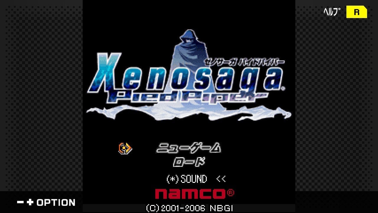 G-MODE Archives+ Xenosaga: Pied Piper será lançado em 30 de abril no Japão