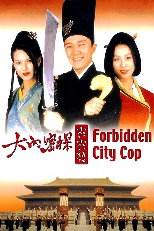Policial da Cidade Proibida – Críticas de filmes. Cobertura televisiva. Reboques. Festivais de Cinema.