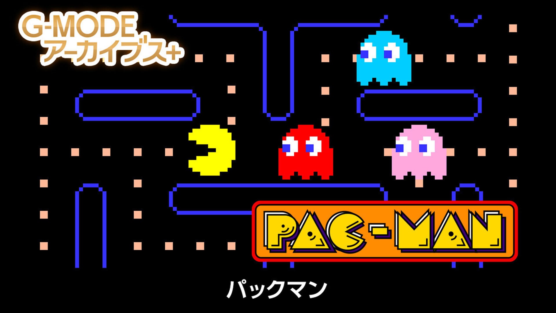 Arquivos G-MODE+ PAC-MAN anunciados para Switch e PC