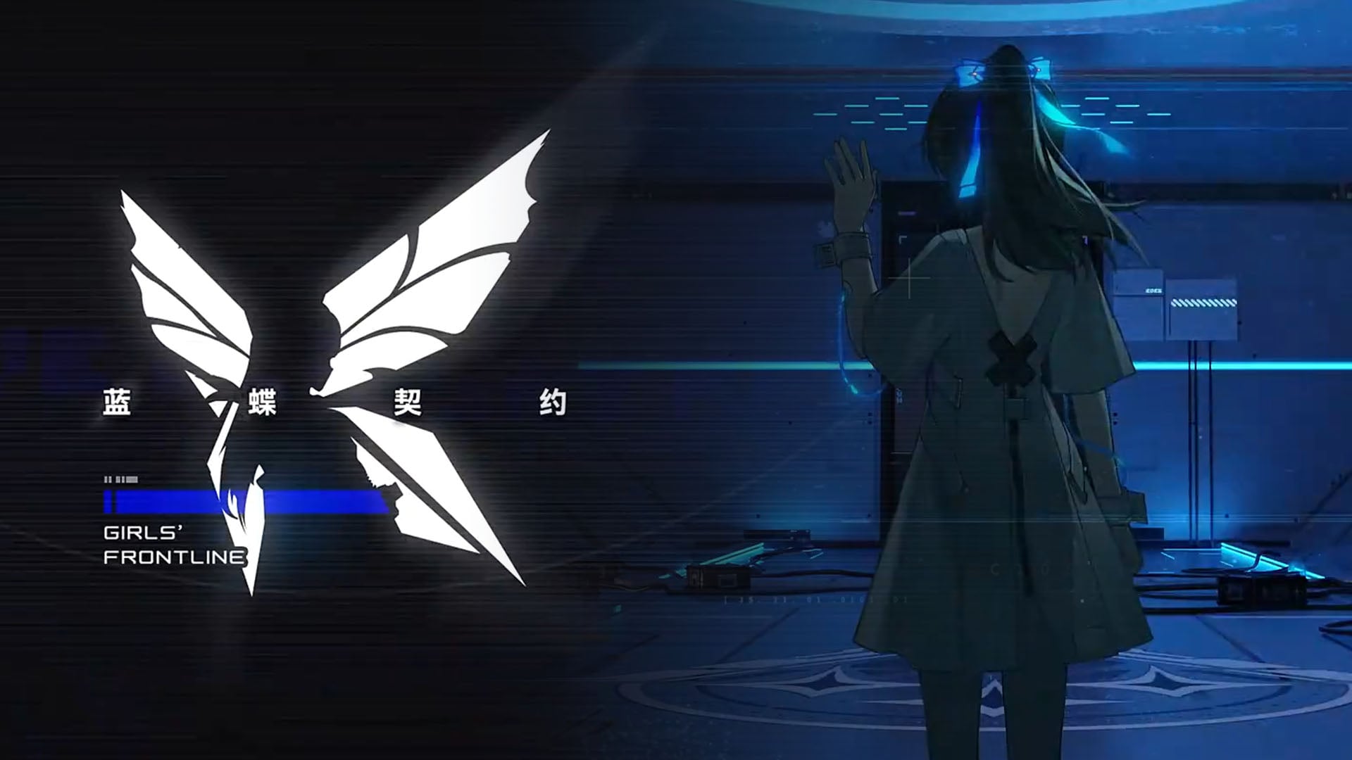 Girls’ Frontline: Blue Butterfly Contract anunciado para iOS e Android