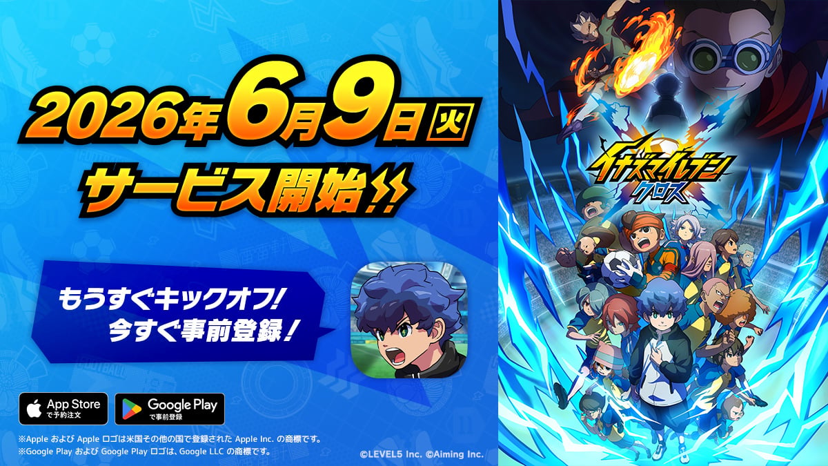 Inazuma Eleven: Cross será lançado em 9 de junho no Japão