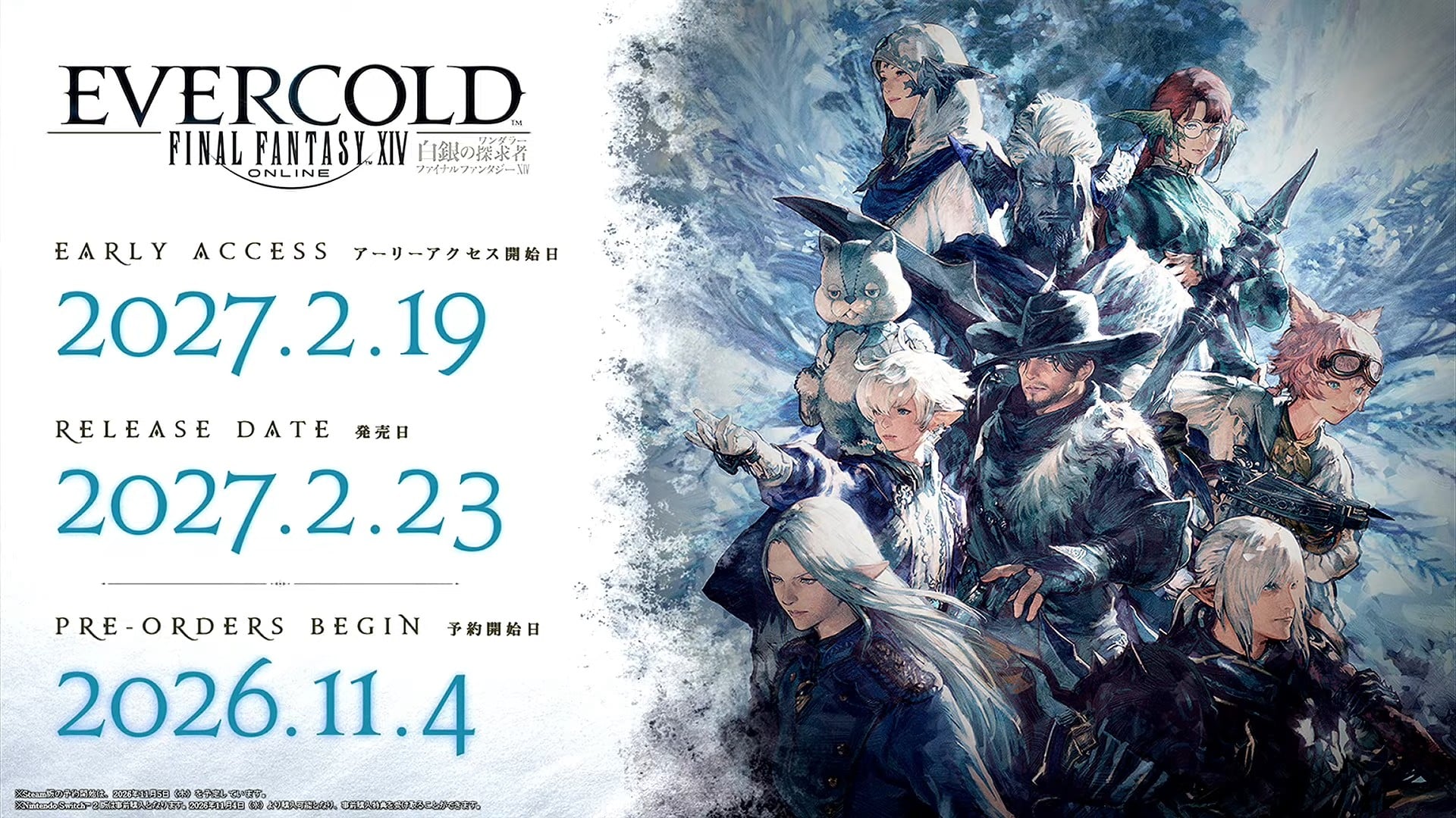 Final Fantasy XIV: expansão Evercold adiada para 23 de fevereiro de 2027